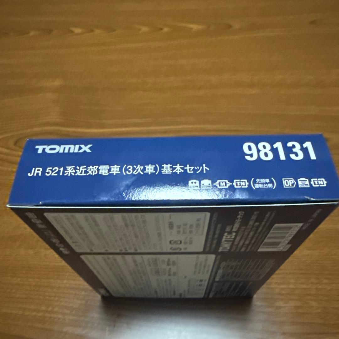 【未開封】TOMIX 98131 JR 521系近郊電車(３次車)基本セット