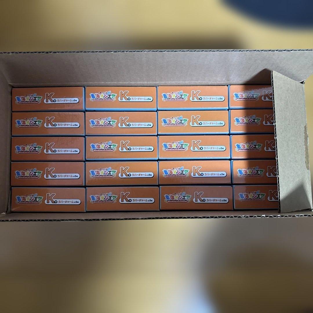 東海オンエア 一番くじ ロット 3回もやらせてもらっちゃっていいんすか！？