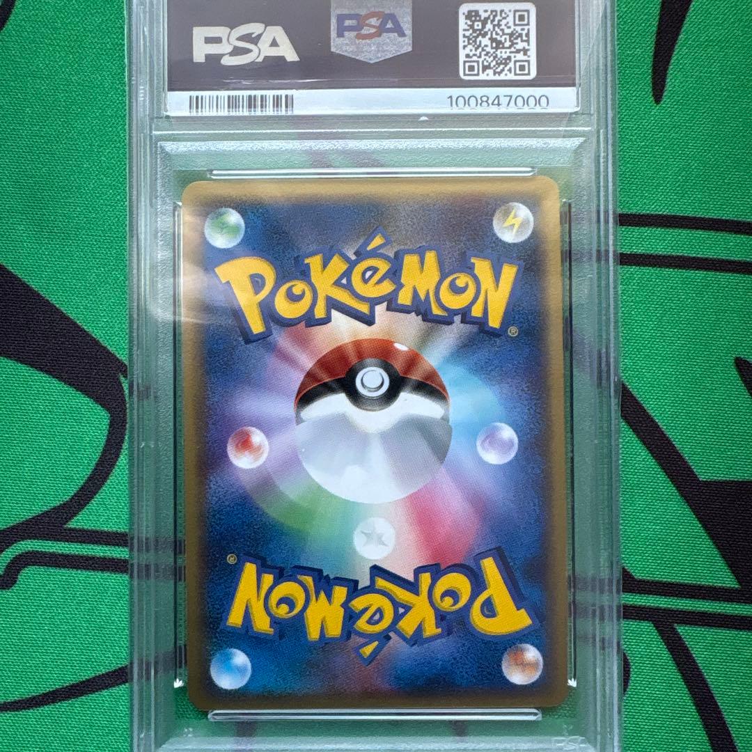 デオキシス δ psa8