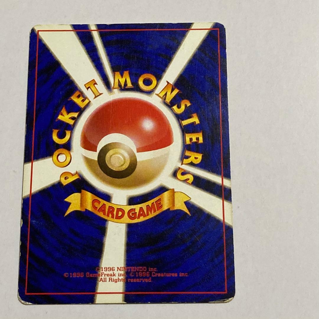 ナツメのゲンガー ゴースト ゴース 3枚セット