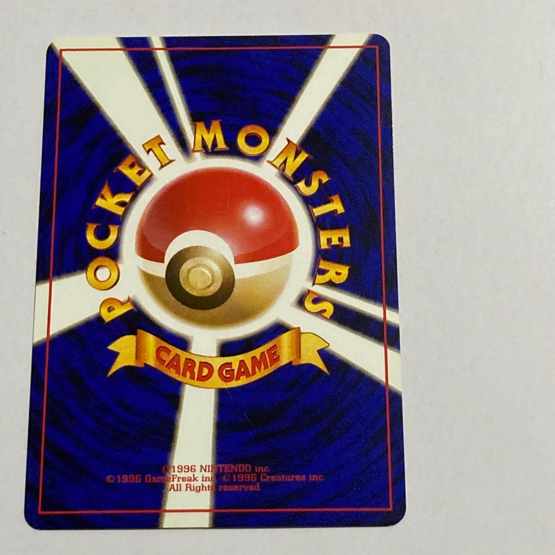 ナツメのゲンガー ゴースト ゴース 3枚セット