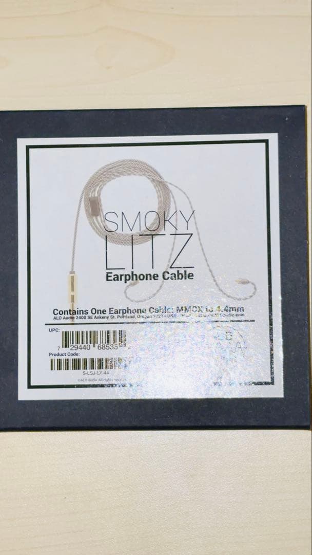 イヤホン ALO audio Smoky Litz Cable MMCX-4.4mm