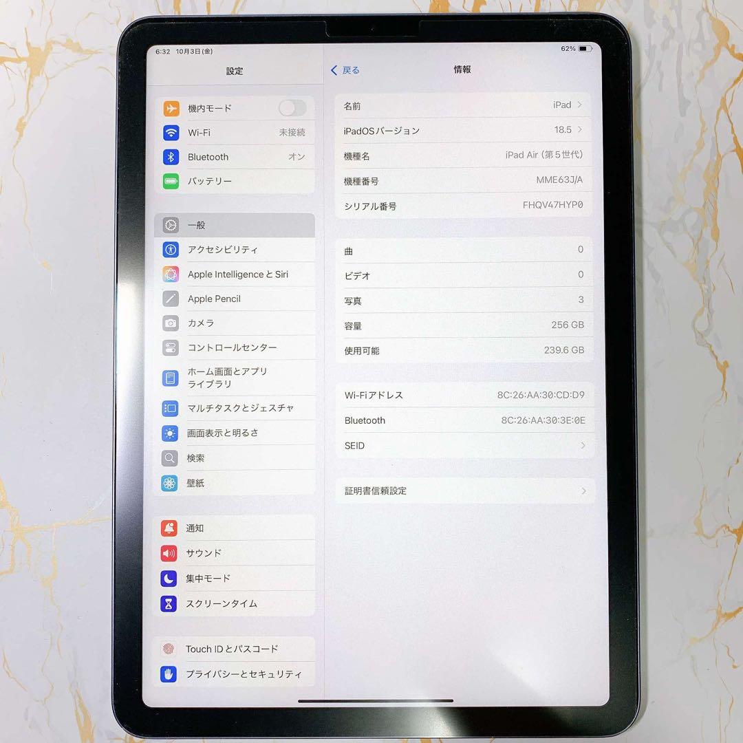 iPad Air 第5世代256GB BT100%