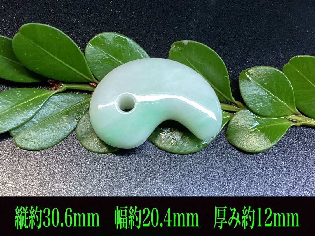 ✳ premiumシリーズ　一流の勾玉　味身色合い良好　糸魚川翡翠*格上の勾玉‼️