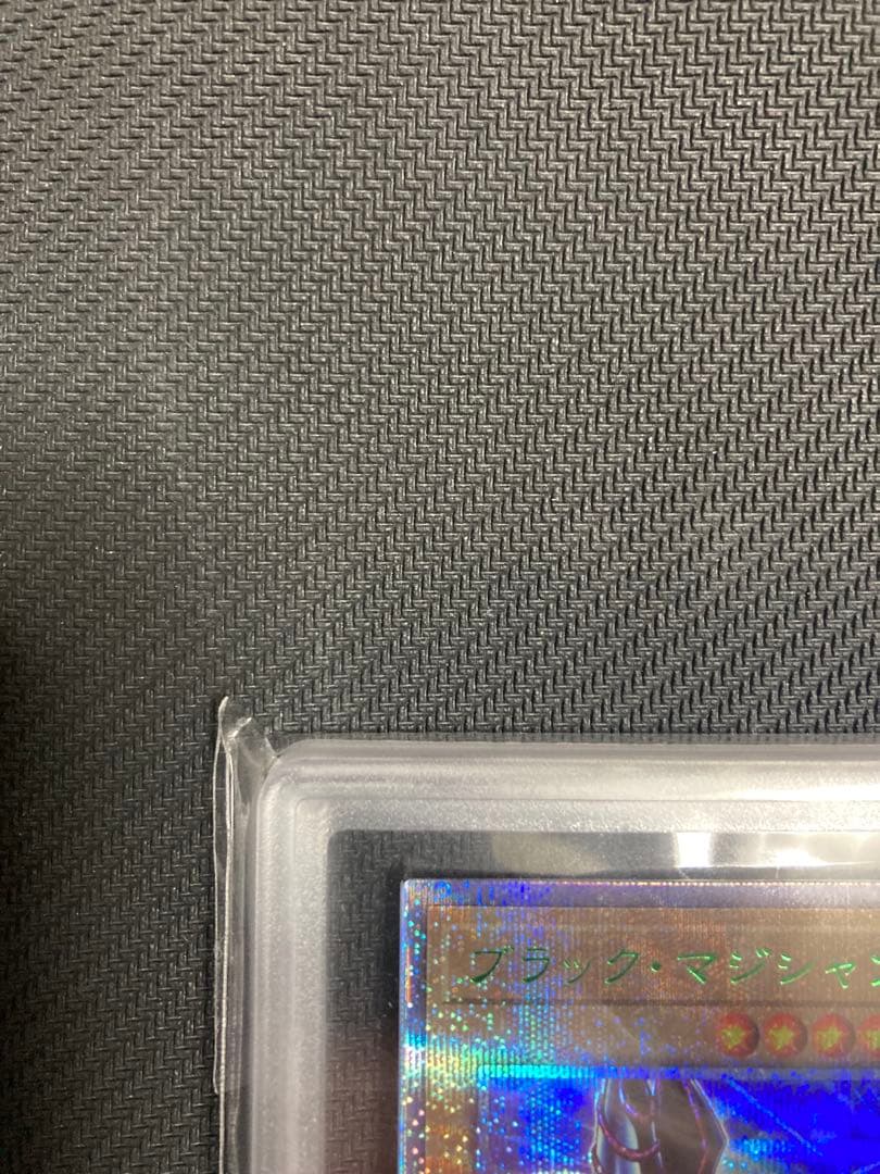 ブラックマジシャン25th 東京ドーム封筒付き　五つ目　5つ目　ARS10遊戯王