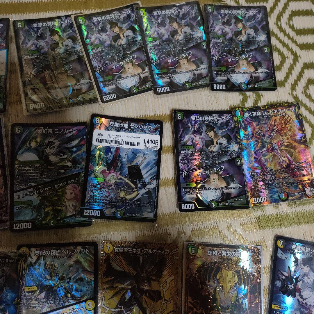 デュエマ まとめ売り