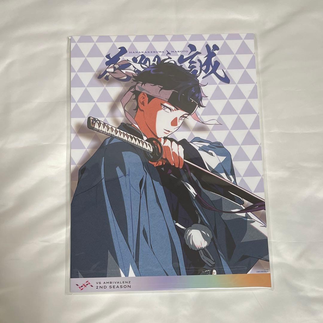 ビバレン ビバセカ アカシ パネル