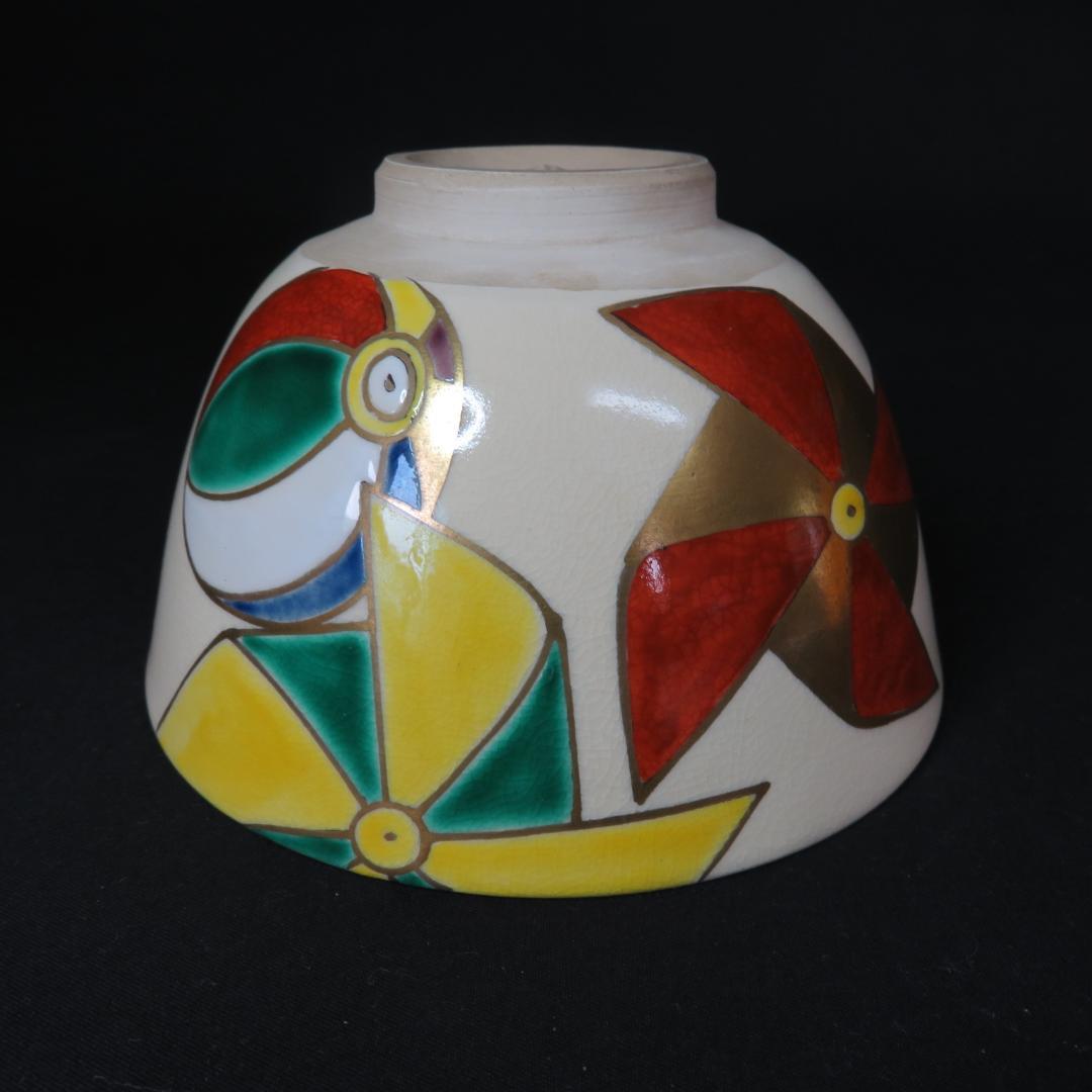 茶碗 風車 音羽山 抹茶碗 茶器 茶道具 京焼 銘