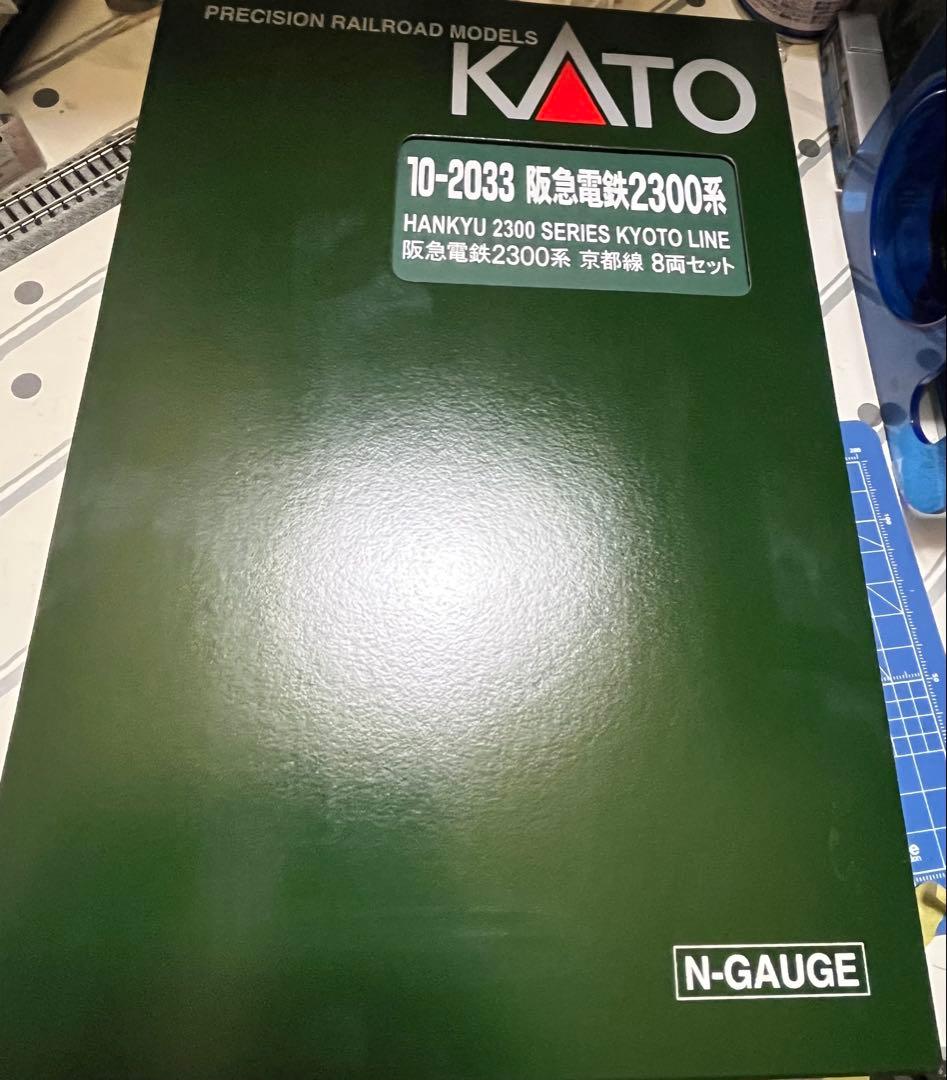 KATO 10-2033阪急電鉄2300系8両セット