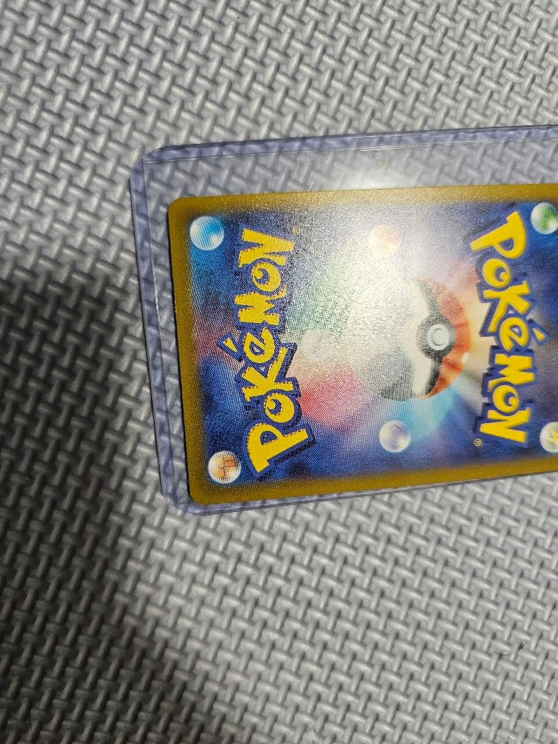 【3枚セット】ギラティナVSTAR UR S12a VSTARユニバース