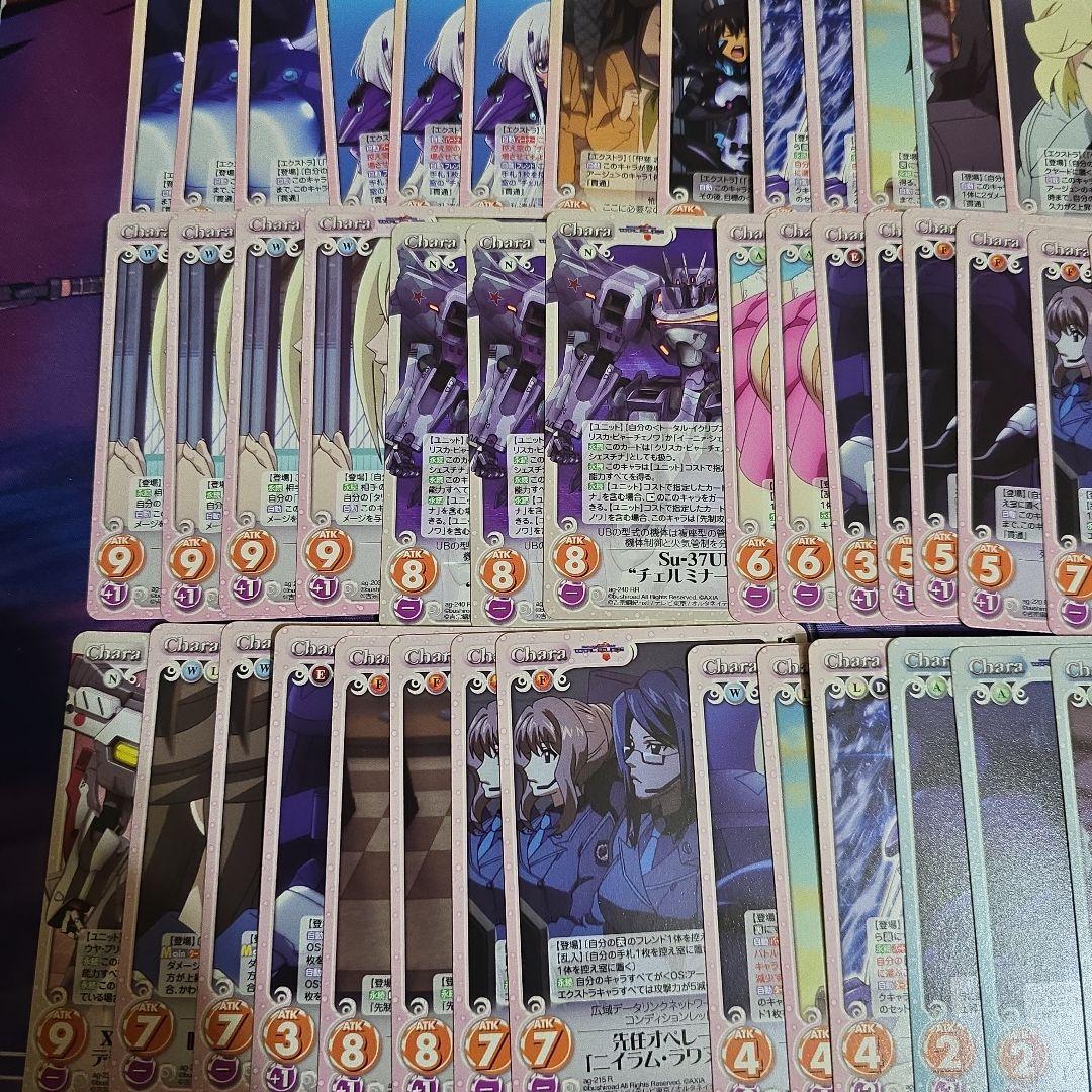 アージュ　トータル・イクリプス　Chaos　カオス　まとめ売り