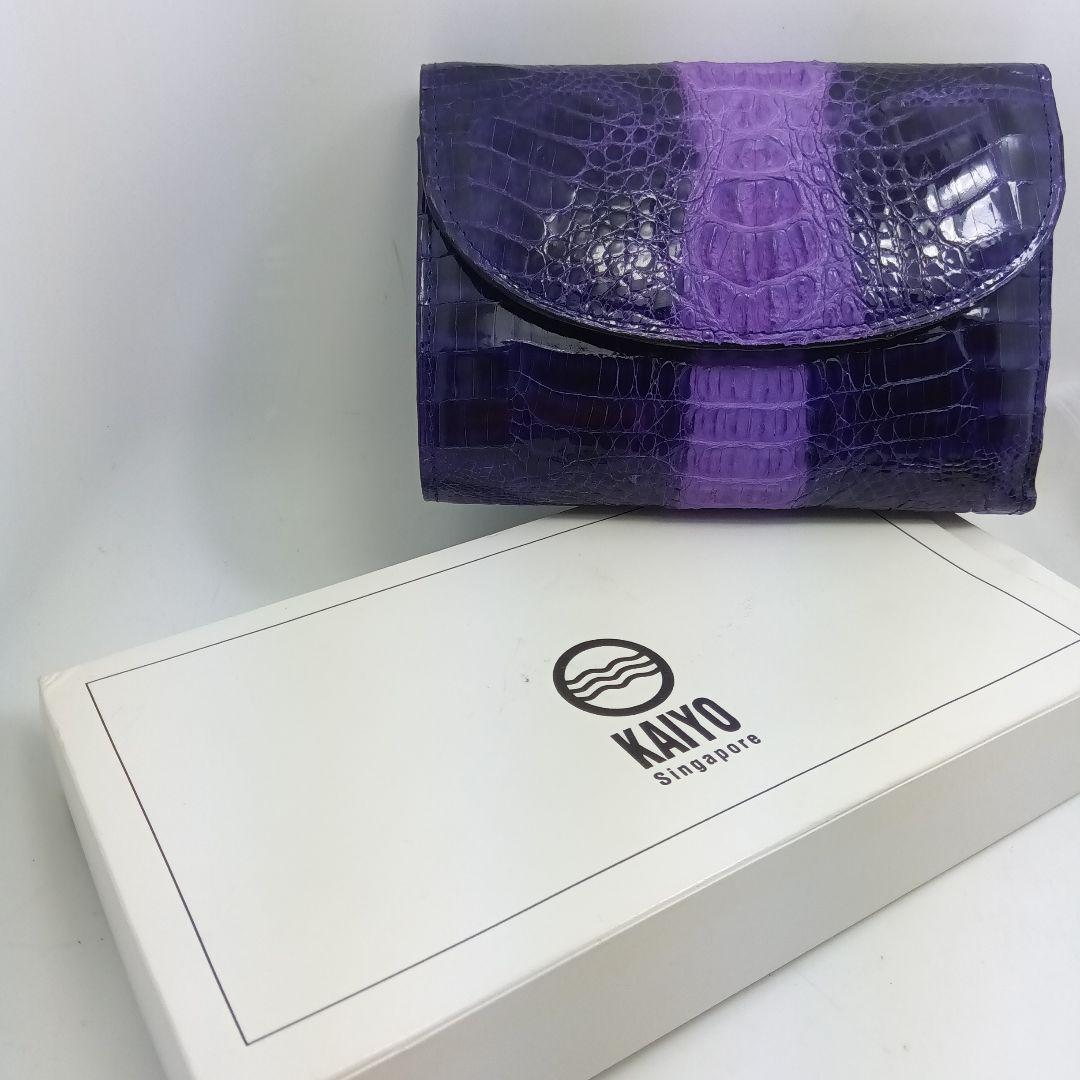 クロコダイル財布.紫（KAIYO）Singapore