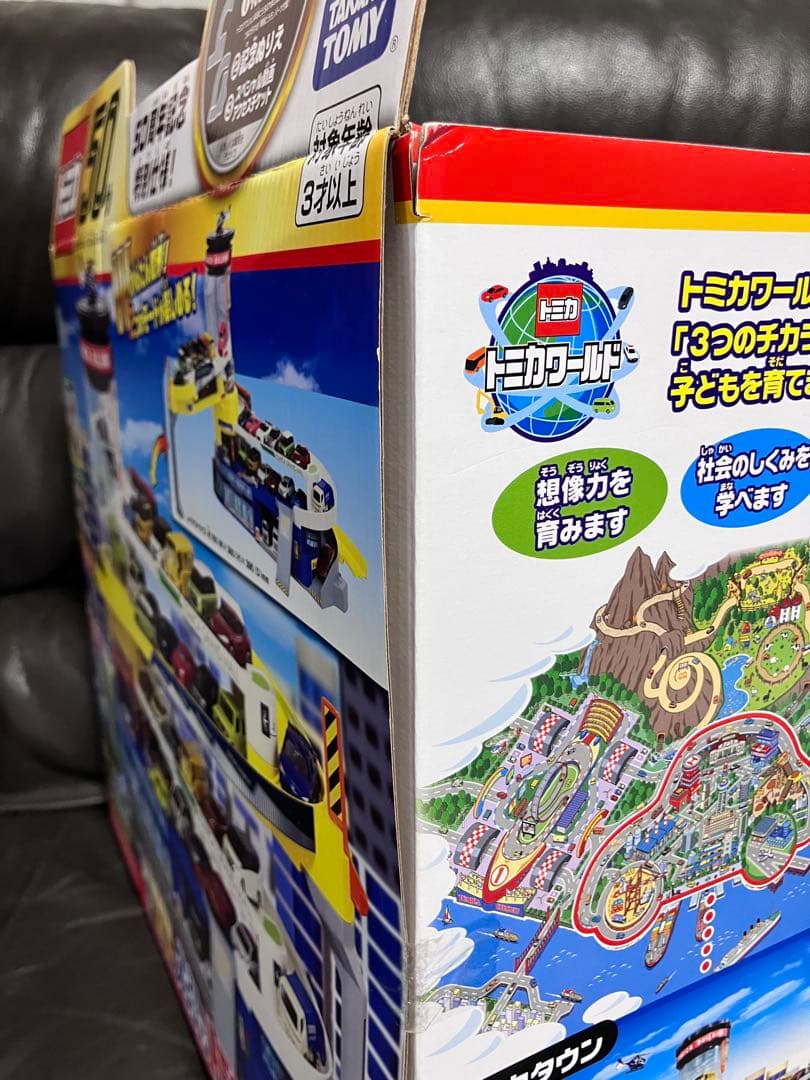 トミカ 50周年記念　ダブルアクション　トミカビル　新品