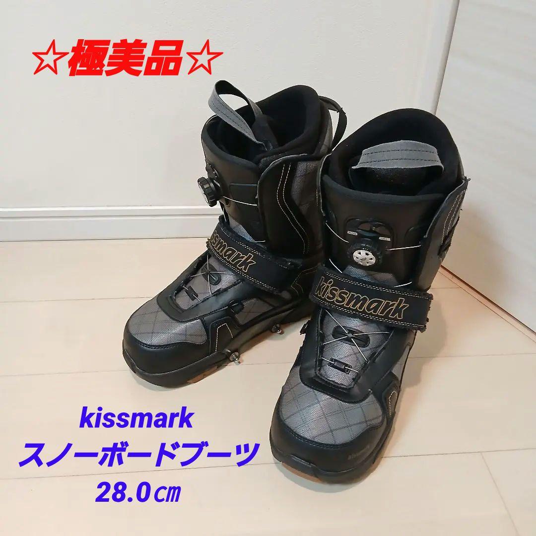 ロッツォ kissmark キスマーク スノーボードブーツ 28㎝