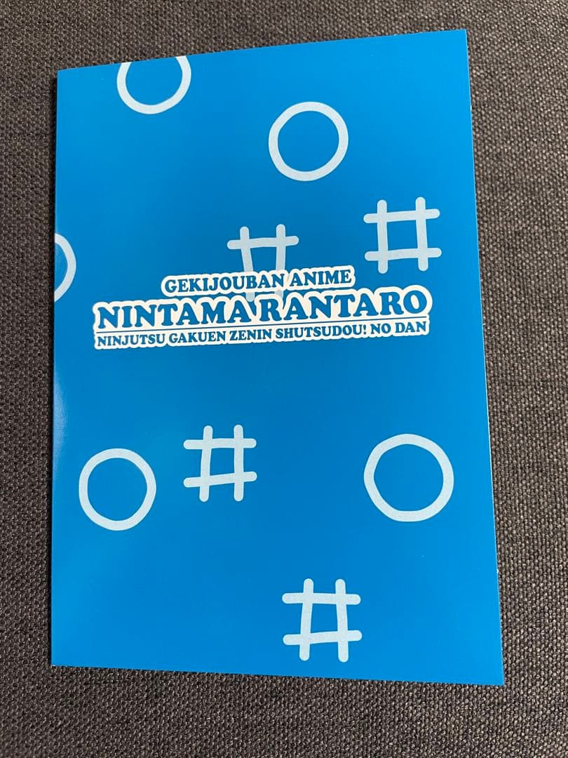 忍たま　土井半助　全員出動の段　上映フィルム片　希少