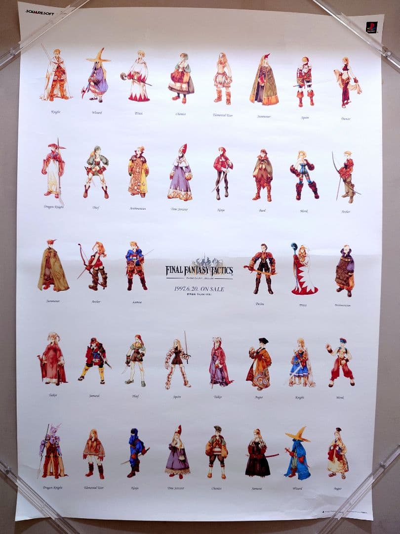 【貴重・レア】 ファイナル ファンタジー タクティクス　販促用　ポスター　B2