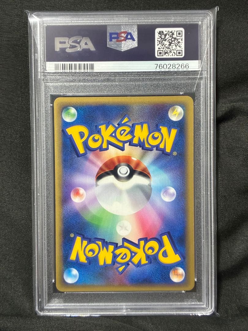 世界17枚 PSA10 ハガネール カードe 073 15 1ST