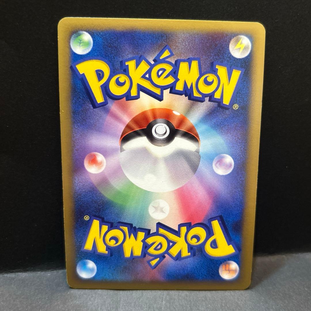 ピカチュウ　プロモカード　エレリサイクル　ピカチュウdpp