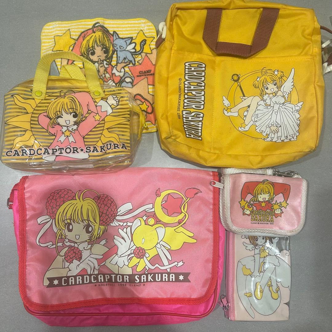 カードキャプターさくら　応募者全員サービス まとめ売り