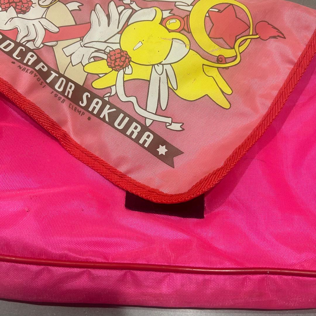 カードキャプターさくら　応募者全員サービス まとめ売り