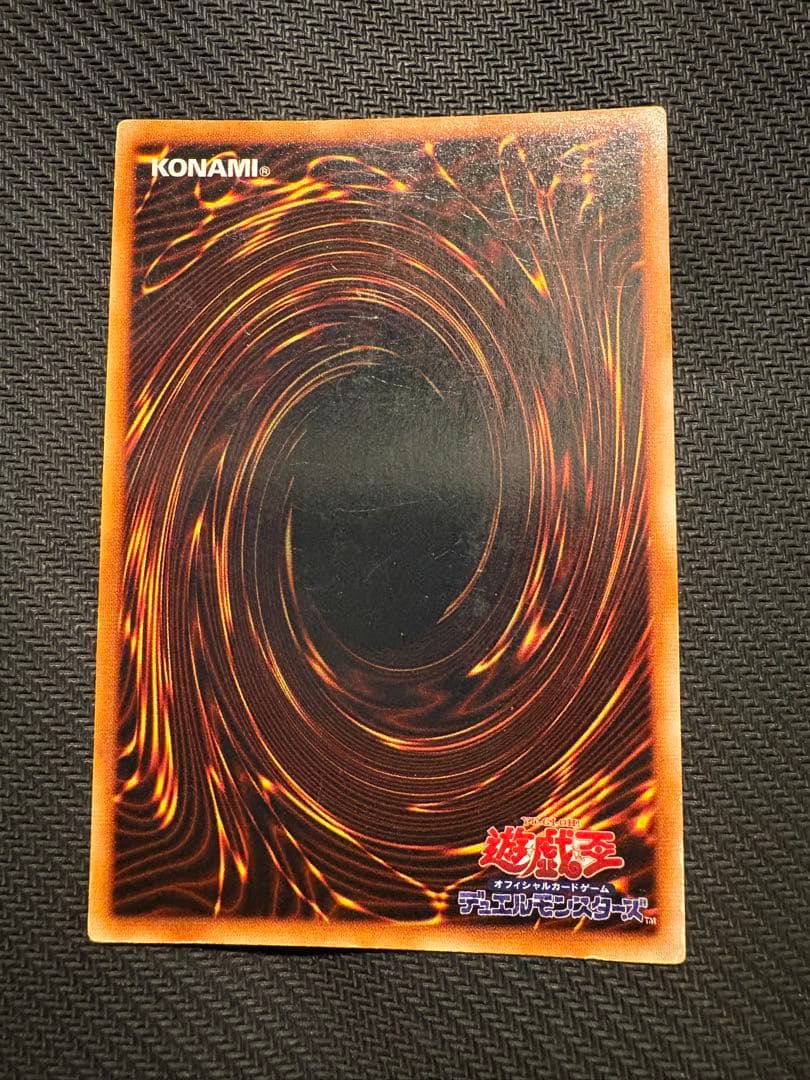遊戯王OCG ヤランゾ モンスターカード
