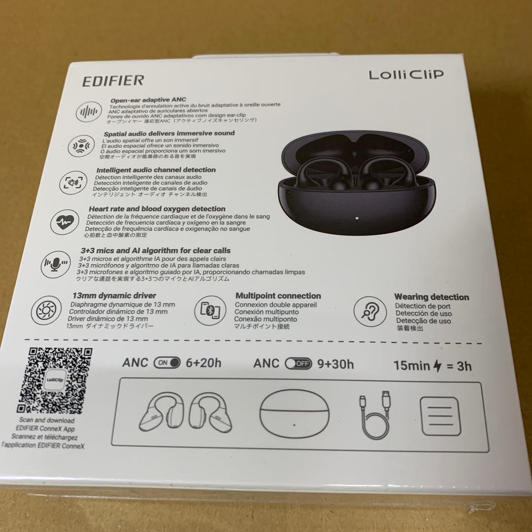 新品未開封　EDIFIER LolliClip オープンイヤーイヤホン　黒