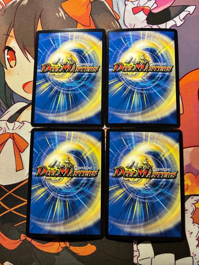 デュエルマスターズ クロカミ b ⑨