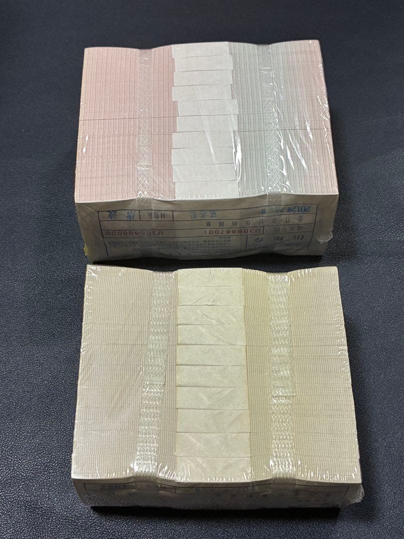 中国紙幣　中国人民銀行五角&壹角各1000枚連番束札　7桁記番号が同じ　本物保証