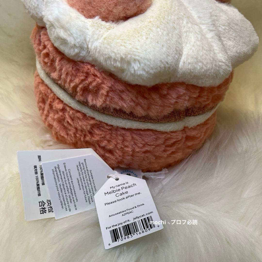  Melbie Peach Cake上海限定ケーキぬいぐるみ新品