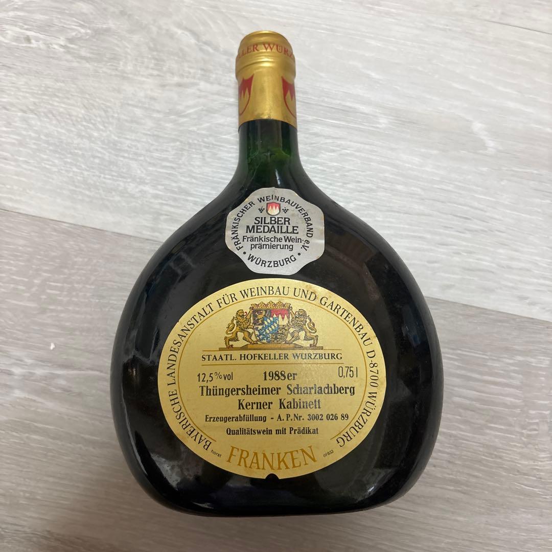 1988年 Hofkeller Würzburg Kabinett