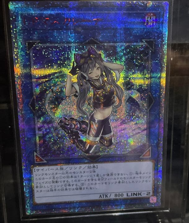 遊戯王 Ｉ：Ｐマスカレーナ20th