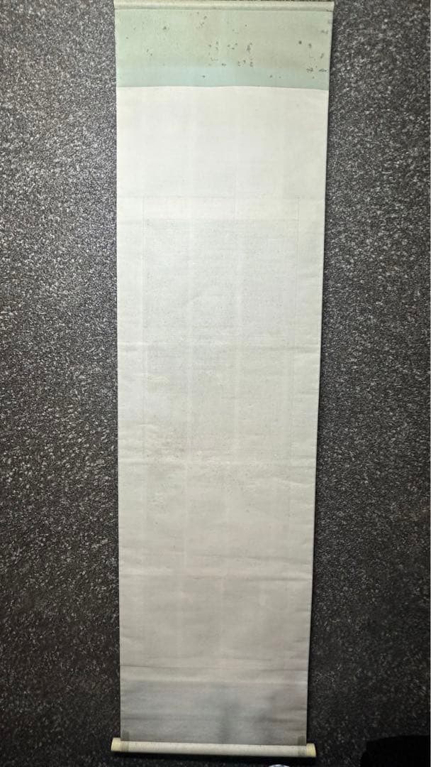 2126様感謝‼️掛軸「茨香魚之圖」神挙作　絹本肉筆　署名落款　桐箱入り