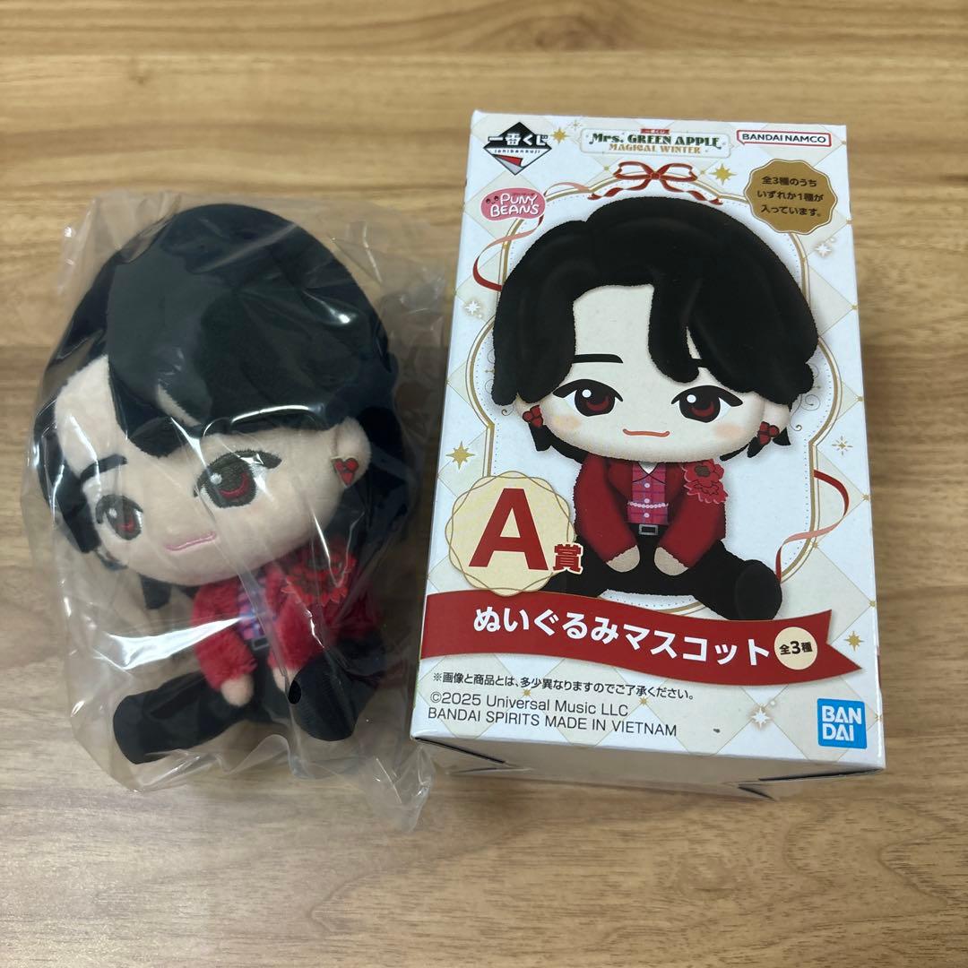 一番くじ Mrs. GREEN APPLE A賞 ぬいぐるみマスコット大森元貴