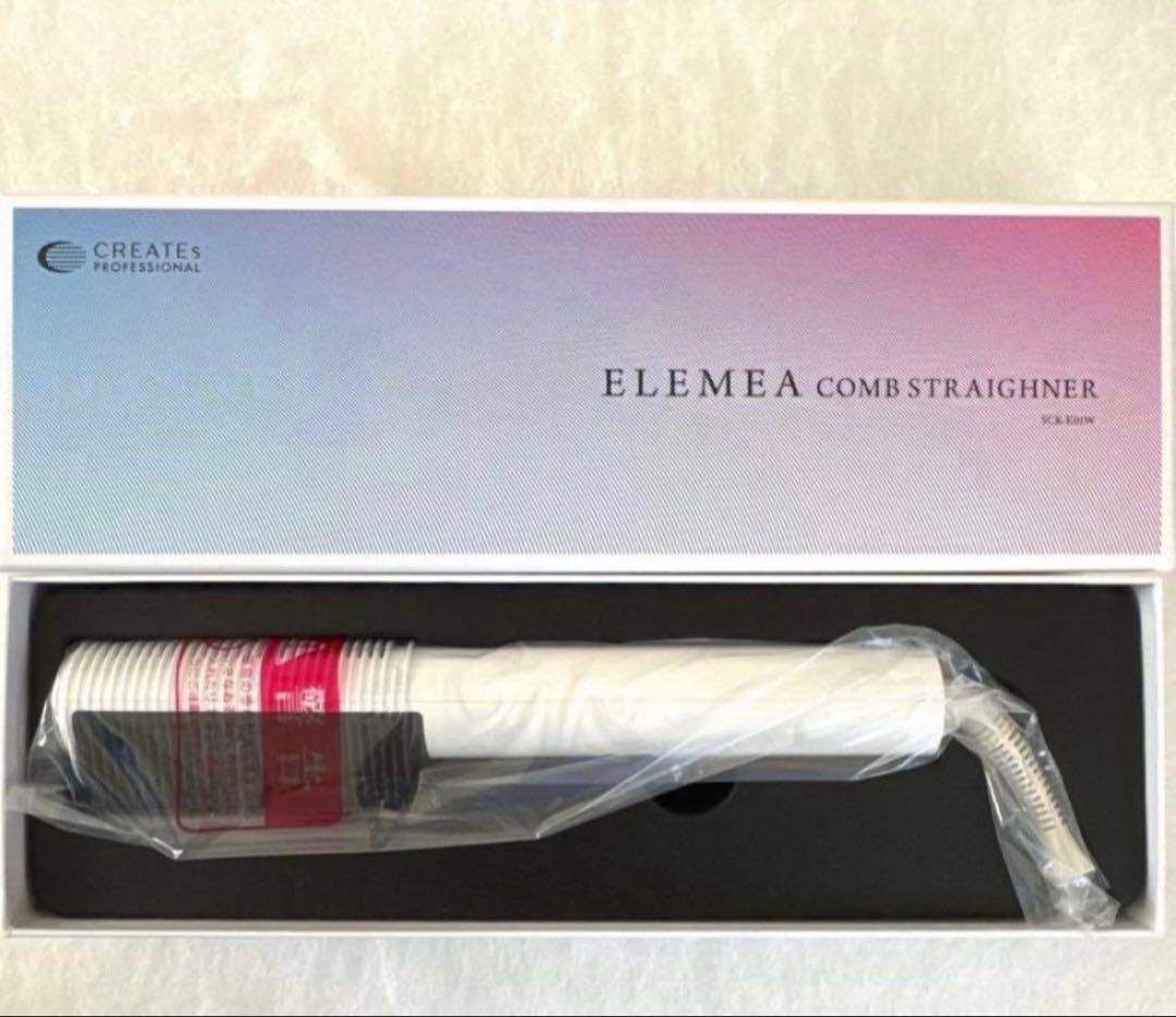 【新品未使用】新発売クレイツ エレメアコームストレイナー