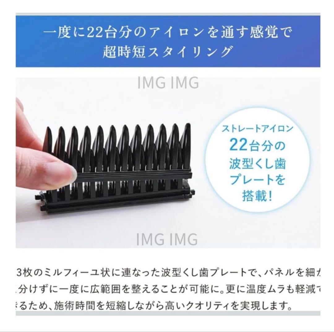 【新品未使用】新発売クレイツ エレメアコームストレイナー