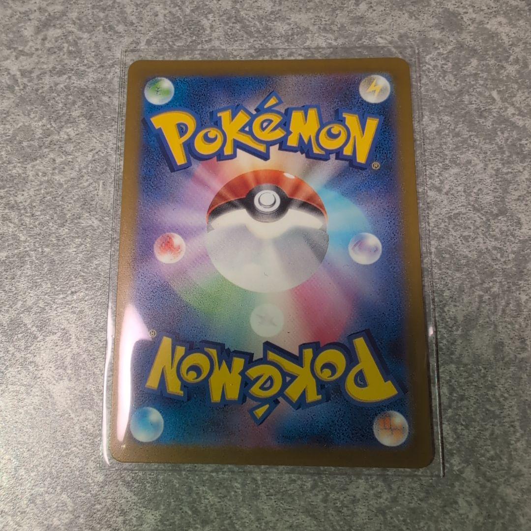 メガゲンガーex SAR メガドリームex