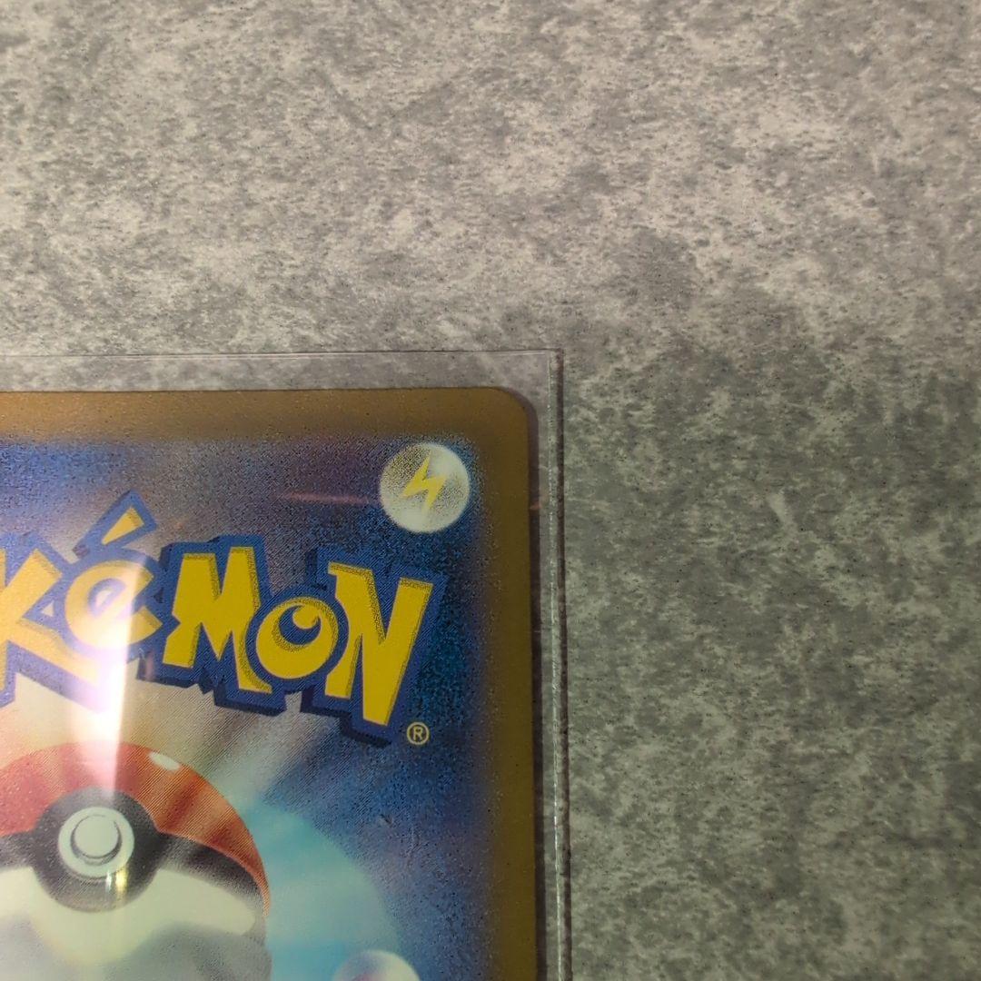 メガゲンガーex SAR メガドリームex