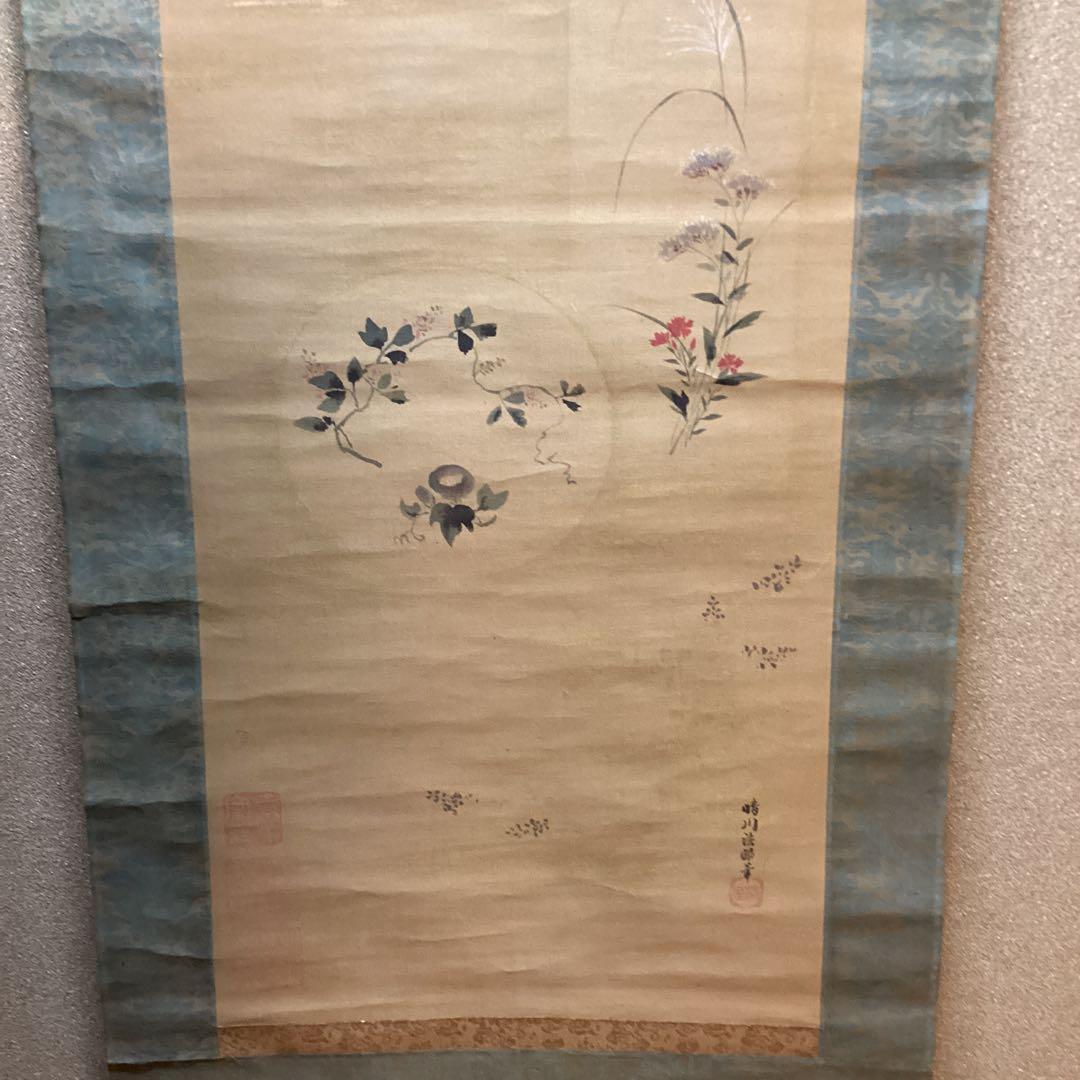 狩野養信筆　尾形袍祝花鳥画写　絹本掛軸一幅　肉筆画　晴川法眼自題箱極模写NO43