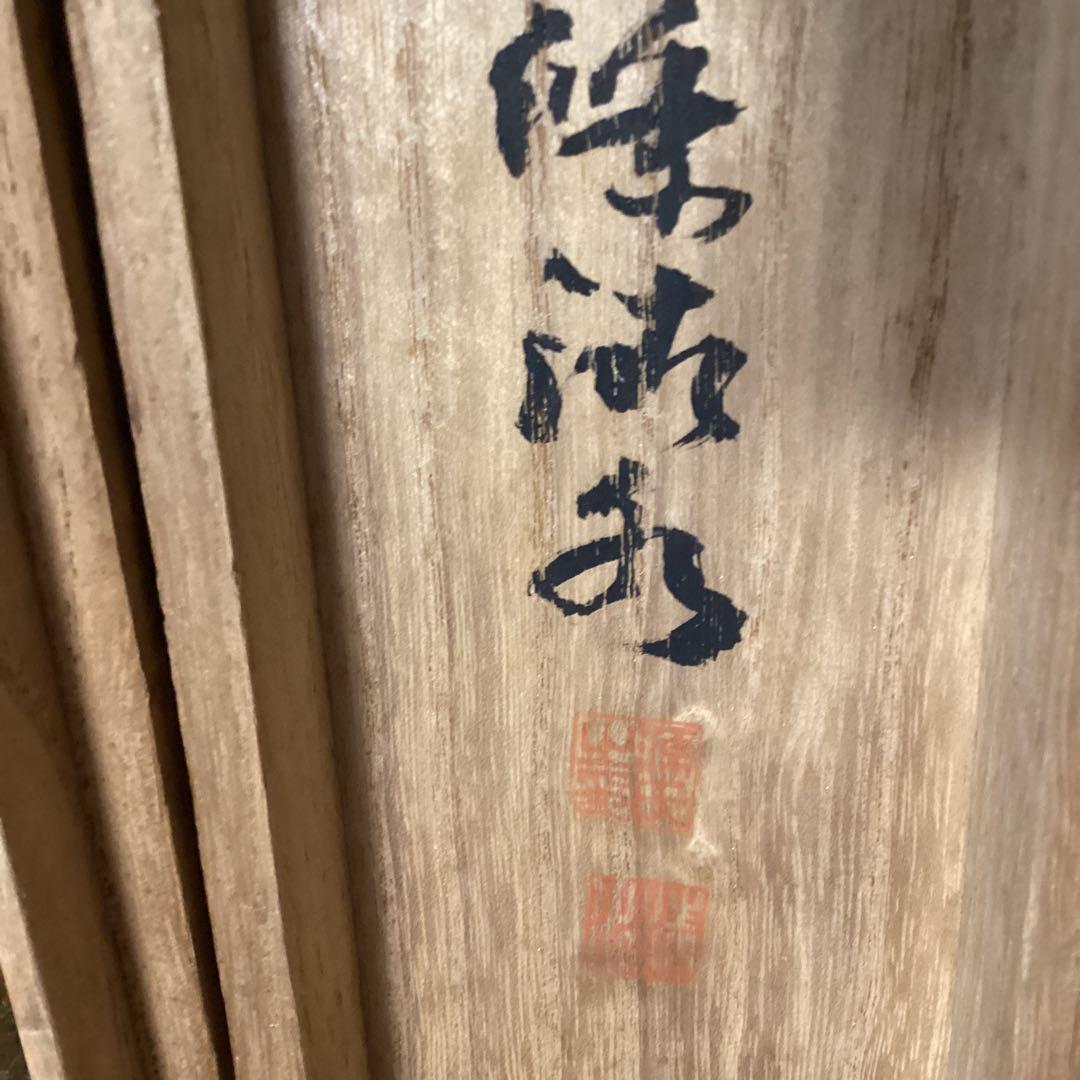 狩野養信筆　尾形袍祝花鳥画写　絹本掛軸一幅　肉筆画　晴川法眼自題箱極模写NO43