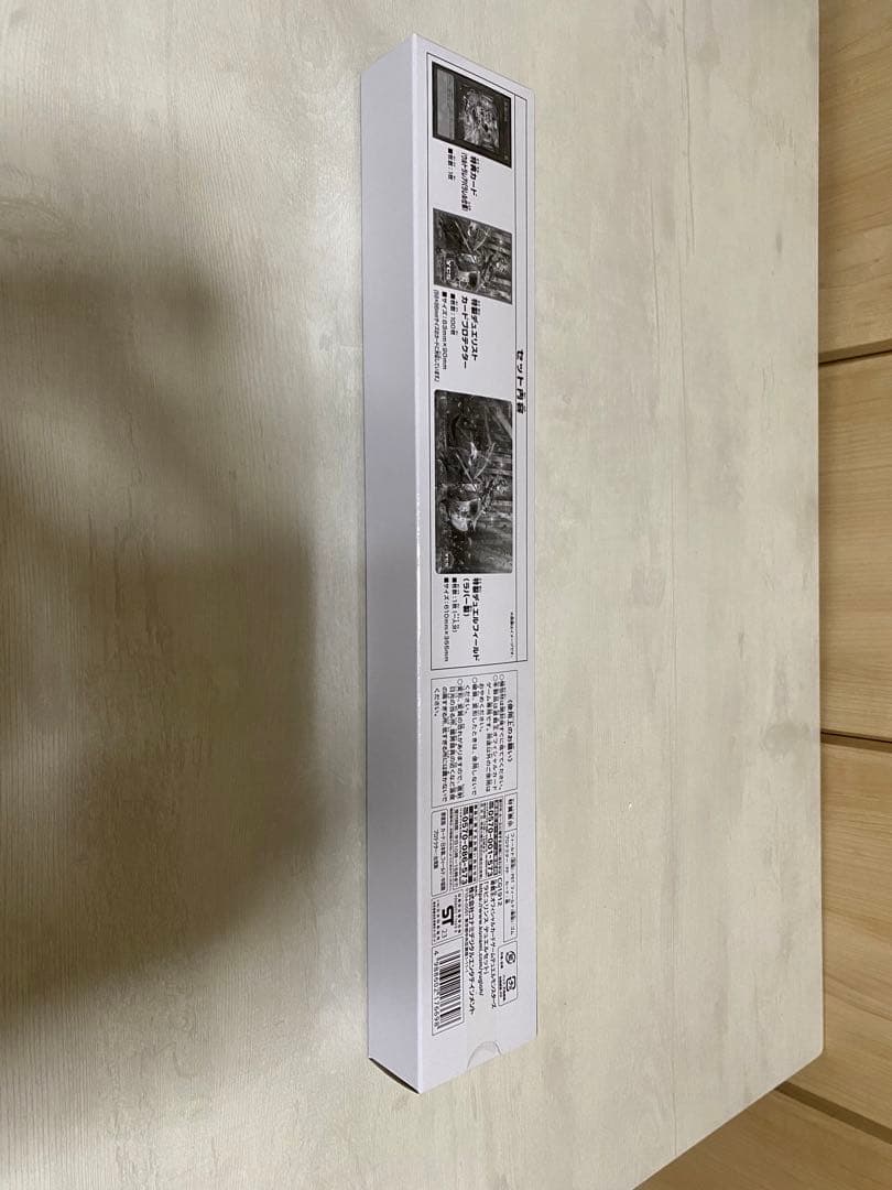 遊戯王　ラビュリンスデュエルセット