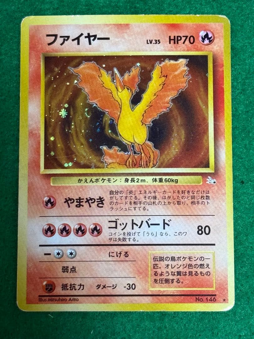 ポケモンカード　旧裏　12枚セット