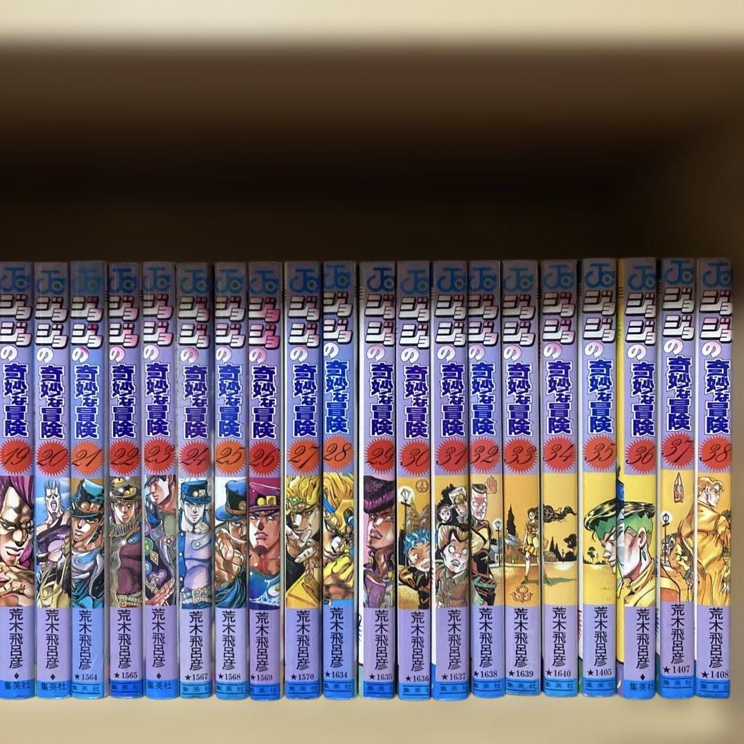 送料無料❗️ジョジョの奇妙な冒険114冊セット＋おまけ2冊 荒木飛呂彦