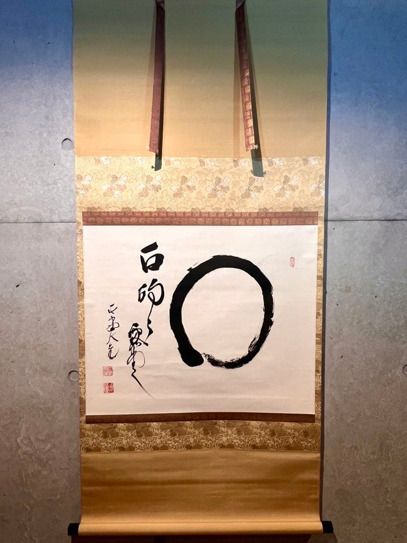 立花大亀 掛け軸 掛軸 「円相」紙本 共箱 書 臨済宗 大徳寺塔頭 茶掛 直筆