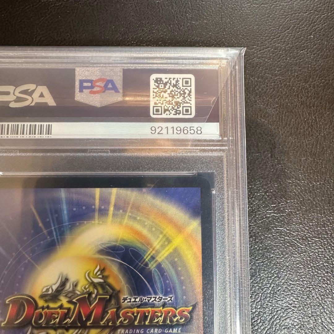 （PSA9）　光輪の精霊シャウナ　初期　スーパーレア