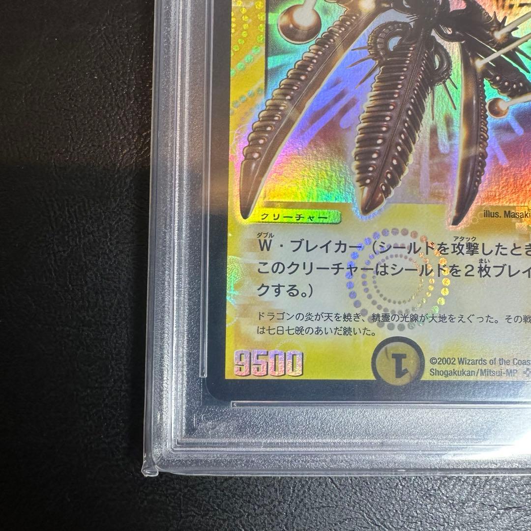 （PSA9）　光輪の精霊シャウナ　初期　スーパーレア