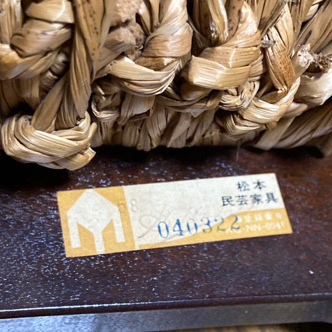 松本民芸家具 #514型 ラッシスツール② ミズメザクラ 水目桜 藺草 伝統工芸