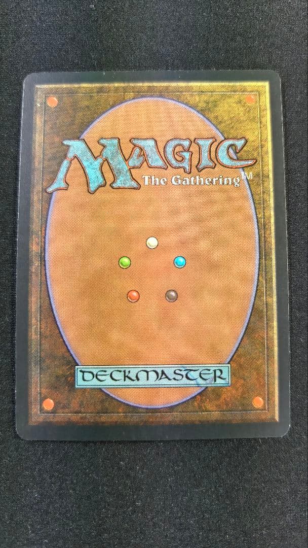 古の墳墓 Ancient Tomb マジック：ザ・ギャザリング