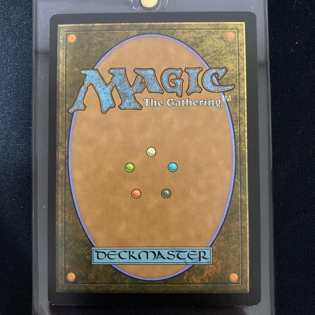 MTG【Foil】《弱者の石/Meekstone》[MPS]