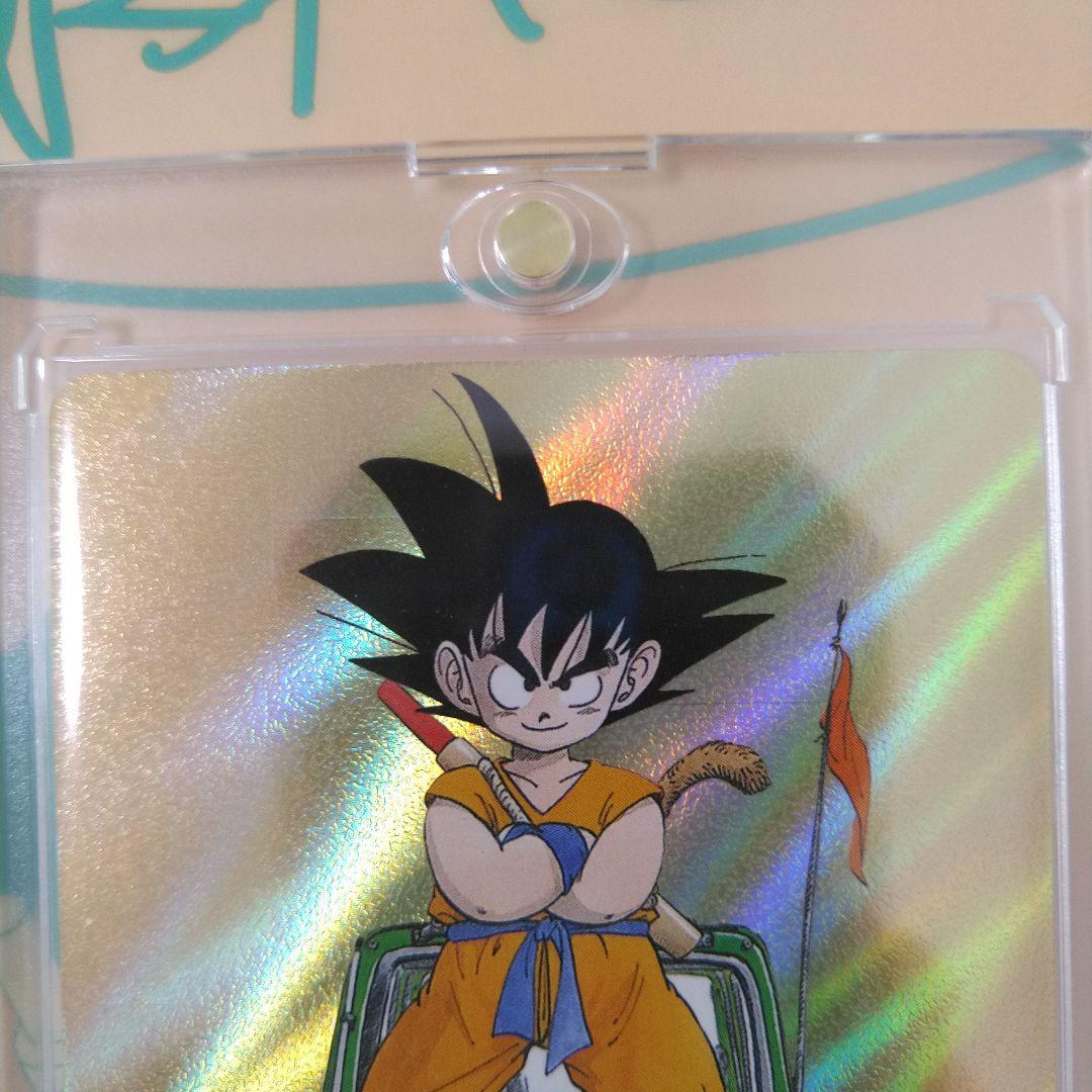 13巻　エナジーマーカーパラレル　孫悟空　少年期セット