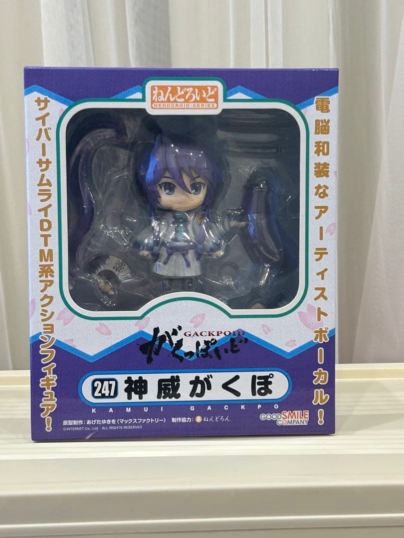 グッドスマイルカンパニー ねんどろいど ボカロ 神威がくぽ 247